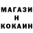 Метадон кристалл Jensen Dennis