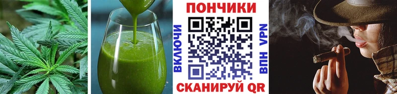 Еда ТГК конопля Кимры