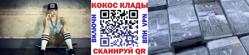 где купить наркоту  Кимры  Cocaine Перу 