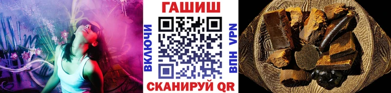 Гашиш Ice-O-Lator  купить наркотики цена  Кимры 