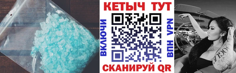 Кетамин VHQ  где найти   гидра ссылки  Кимры 