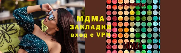 прущие крисы Алексеевка