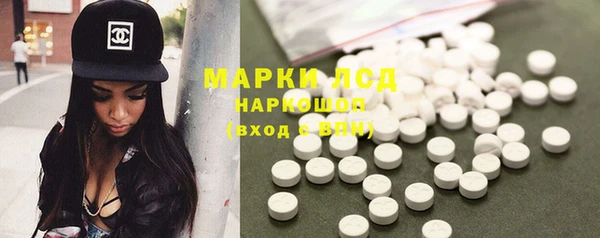 прущие крисы Алексеевка