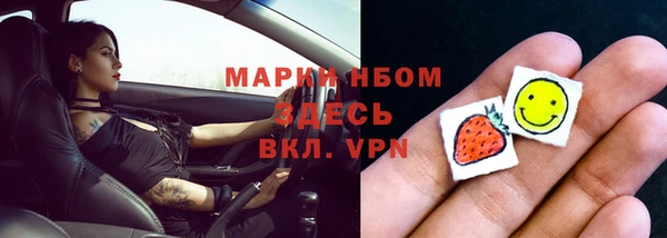 прущие крисы Алексеевка