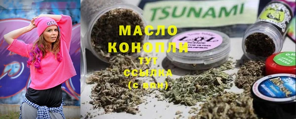 прущие крисы Алексеевка