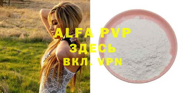 метамфетамин Бабаево