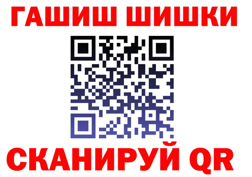 АМФ 98% ТОР это hydra Кимры
