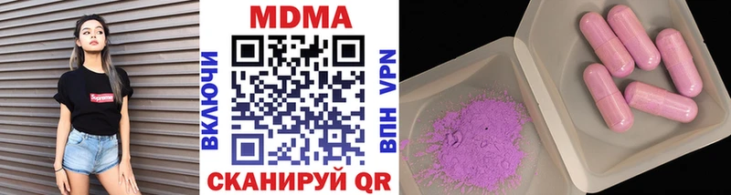 MDMA VHQ  МЕГА сайт  Кимры 