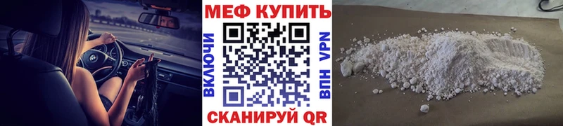 гидра   Кимры  Мефедрон мяу мяу 