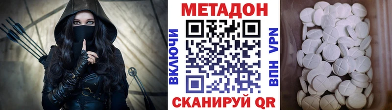 Метадон мёд  наркошоп  Кимры 