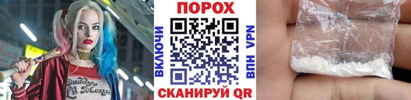 Первитин Methamphetamine  купить   Кимры 