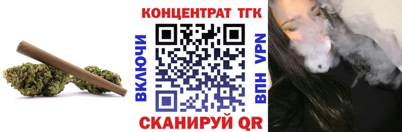 Дистиллят ТГК Wax  Кимры 